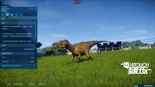 侏罗纪世界进化2图片6