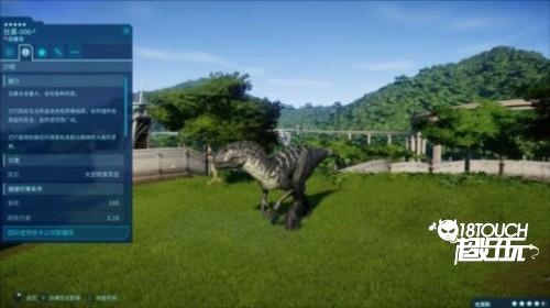 侏罗纪世界进化2图片7