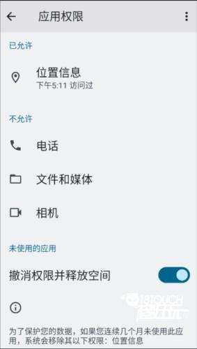 poco相机老版本3.4.54