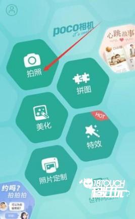 poco相机老版本3.4.56