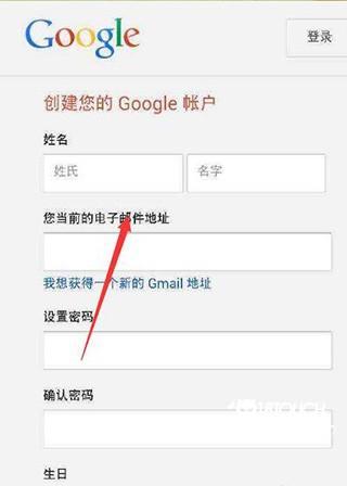 谷歌空间app怎么导入本地游戏 3