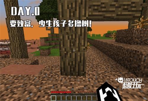 我的世界惊变100天枪械生存模组玩法攻略