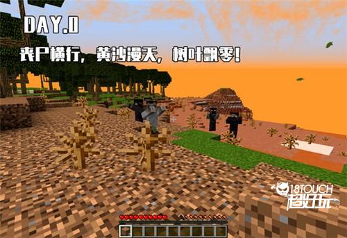 我的世界惊变100天枪械生存模组玩法攻略3