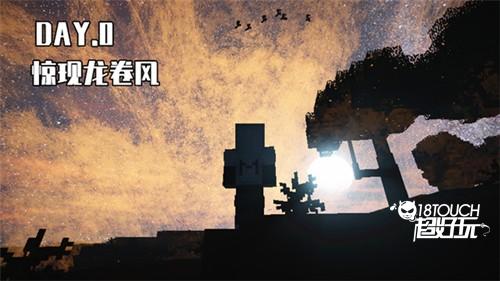 我的世界惊变100天枪械生存模组玩法攻略4