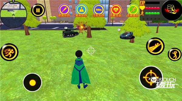 三国火柴人战神8