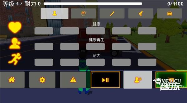 三国火柴人战神12