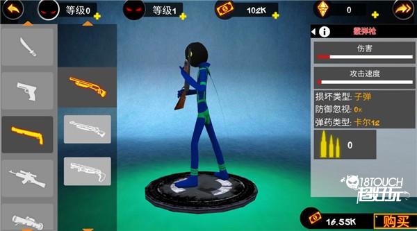 三国火柴人战神11