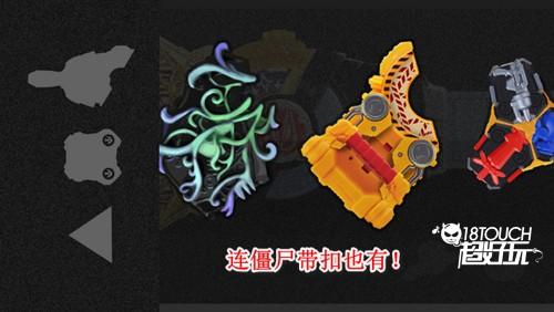 假面骑士极狐腰带模拟器玩法攻略3