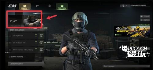 战术大师2023版9