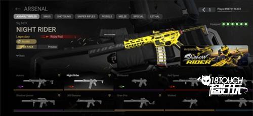 战术大师2023版14