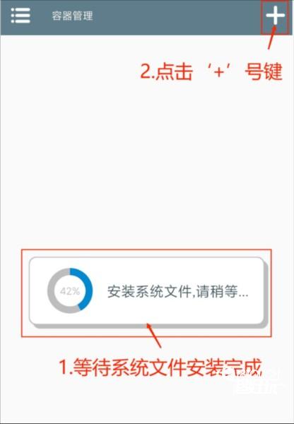 植物大战僵尸杂交版手机版游戏截图4