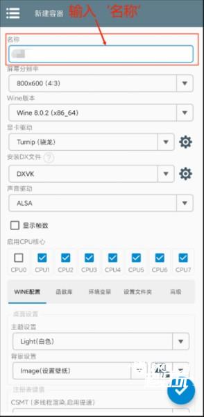 植物大战僵尸杂交版手机版游戏截图5