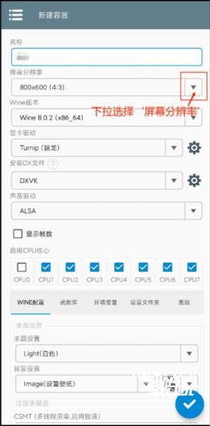 植物大战僵尸杂交版手机版游戏截图6