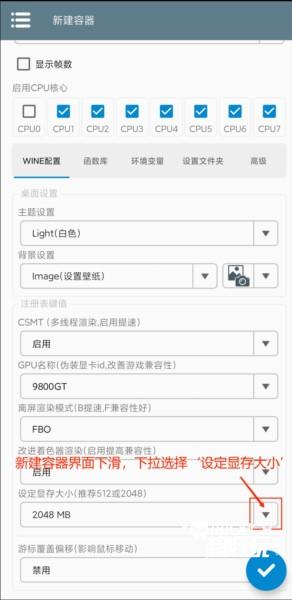 植物大战僵尸杂交版手机版游戏截图7