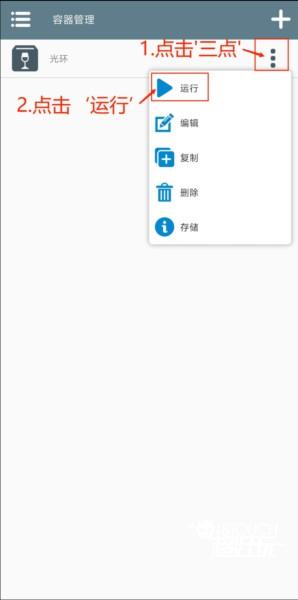 植物大战僵尸杂交版手机版游戏截图9