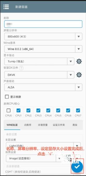 植物大战僵尸杂交版手机版游戏截图8