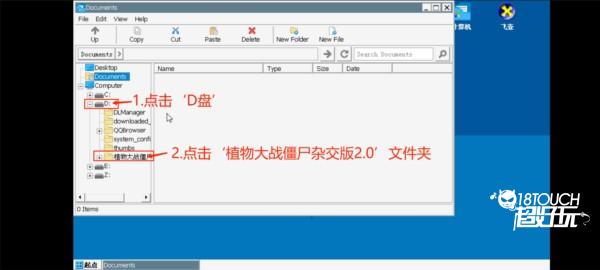 植物大战僵尸杂交版手机版游戏截图10