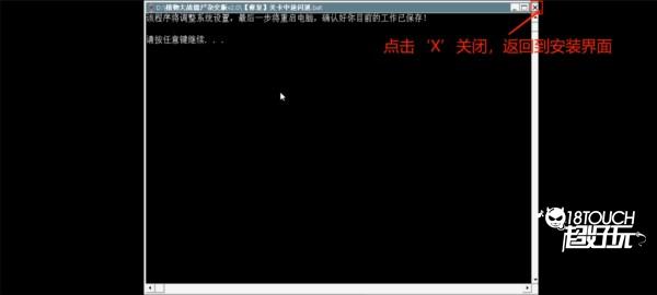植物大战僵尸杂交版手机版游戏截图13