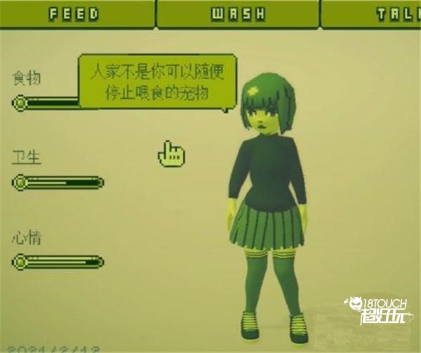 游戏攻略配图10