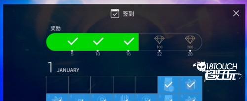 SuperStarJYP新手教程1