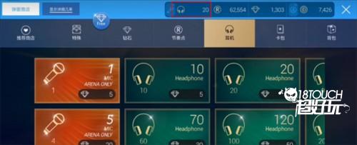 SuperStarJYP新手教程3