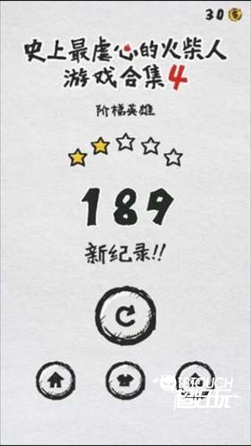 MT管理器怎么修改游戏1