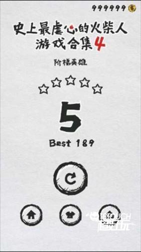 MT管理器怎么修改游戏7