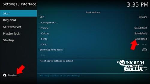 kodi播放器手机版5