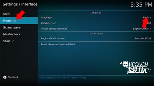 kodi播放器手机版6