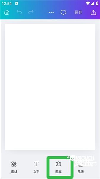 如何上传图片并调整大小配图1