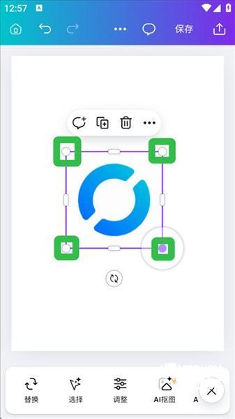 如何上传图片并调整大小配图3