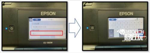 Epson Smart Panel APP5