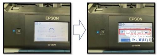 Epson Smart Panel APP4