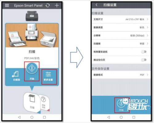 Epson Smart Panel APP10