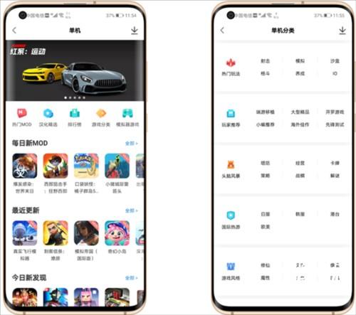 光环助手2025新版3