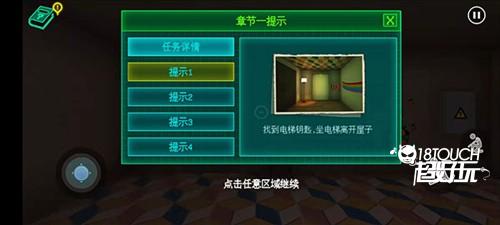 波比的游戏时间游戏截图7