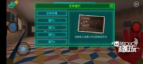 波比的游戏时间游戏截图12