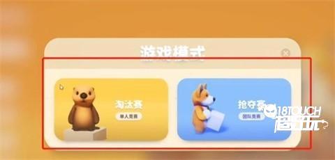 猛兽派对截图12