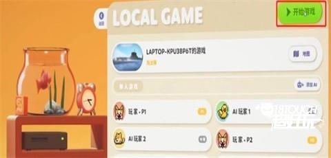 猛兽派对截图15