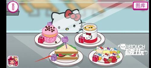 Hello Kitty便当中文版2