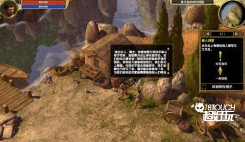 冥殿任务怎么做配图4