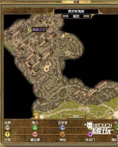 冥殿任务怎么做配图3