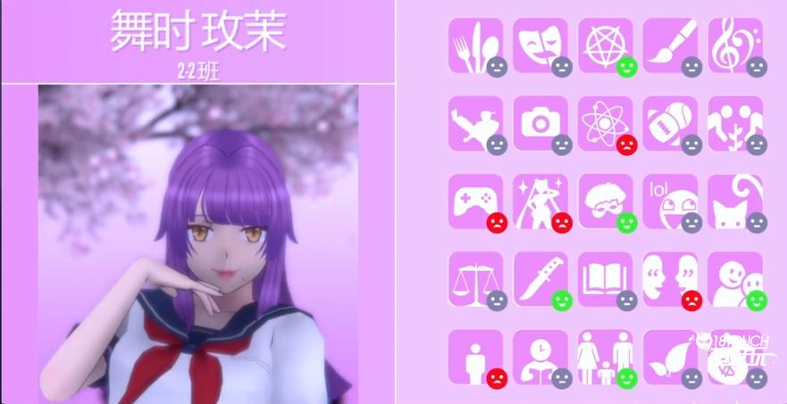 yanderesimulator病娇模拟器手机版