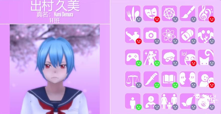 yanderesimulator病娇模拟器手机版