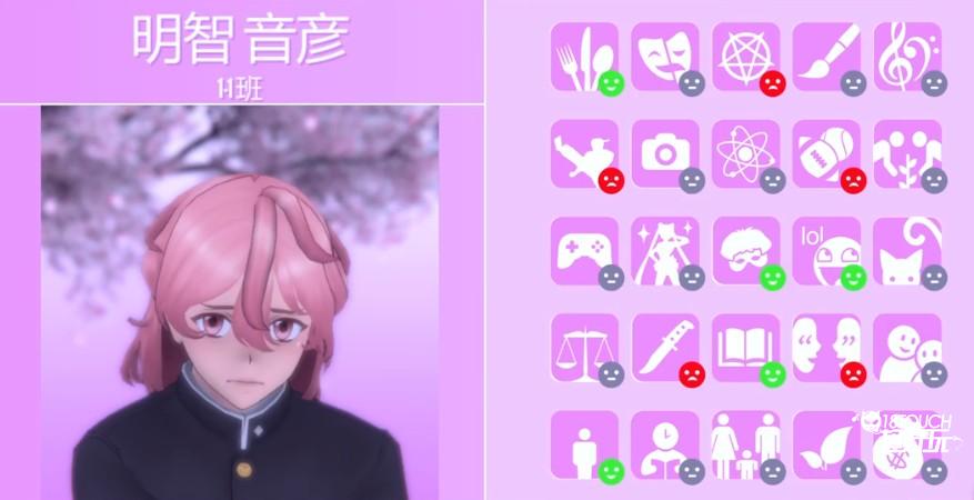 yanderesimulator病娇模拟器手机版