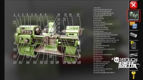 车床模拟器中文版软件截图4