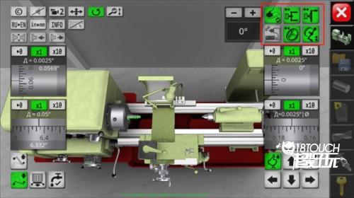车床模拟器中文版软件截图11