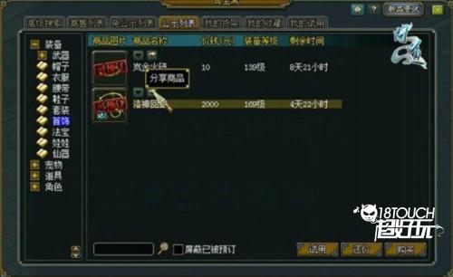 奇宝斋手机版图片5