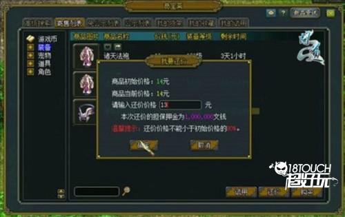 奇宝斋手机版图片7