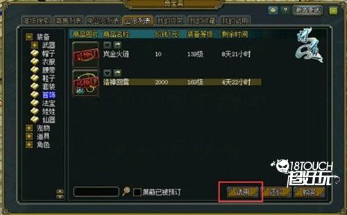 奇宝斋手机版图片6